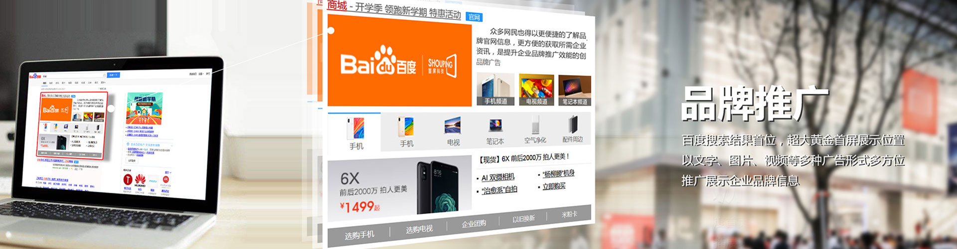 东宁头条信息流