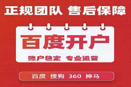 案例揭秘：SEM托管如何助力餐饮业